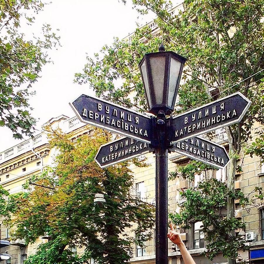 "Ваша Квартира" - У Самого Дерибаса! "Ваша Квартира" Біля Самого Дерибаса! Odessa Eksteriør bilde