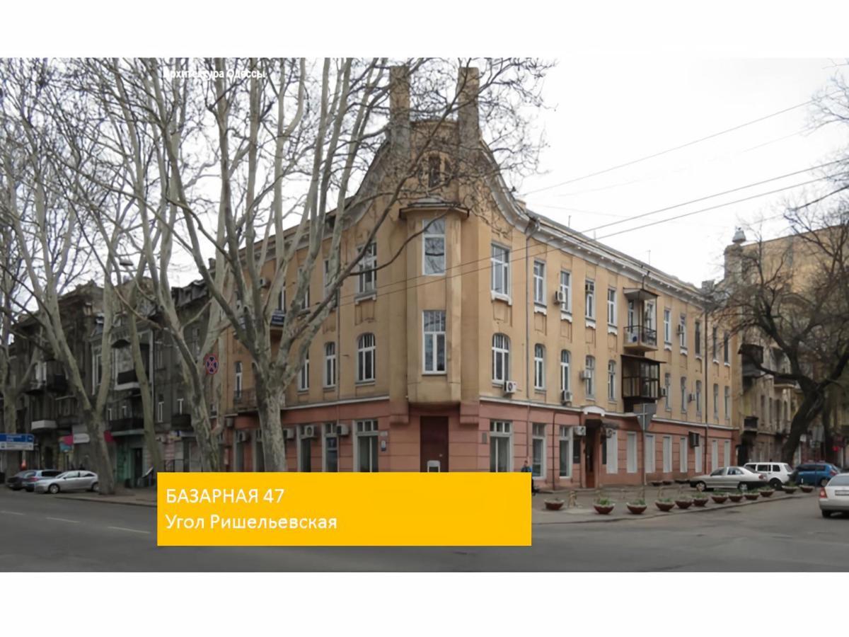 "Ваша Квартира" - У Самого Дерибаса! "Ваша Квартира" Біля Самого Дерибаса! Odessa Eksteriør bilde
